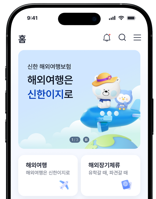 신속한 프로세스 진행을 위한 UX 구성 예시 이미지
